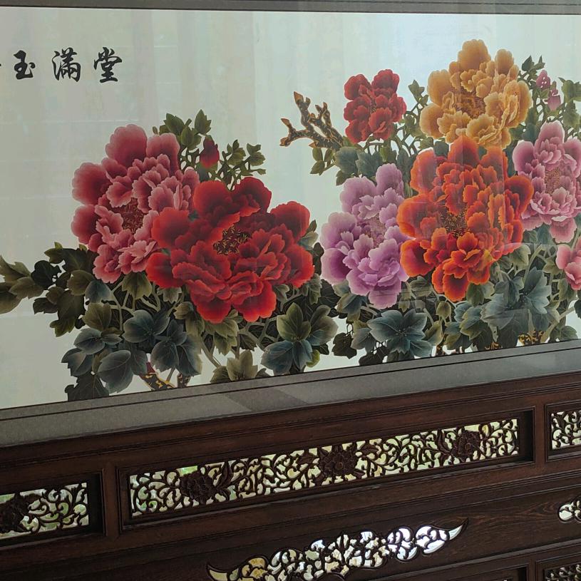 花花跳起来