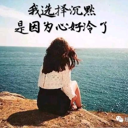 遥之璐