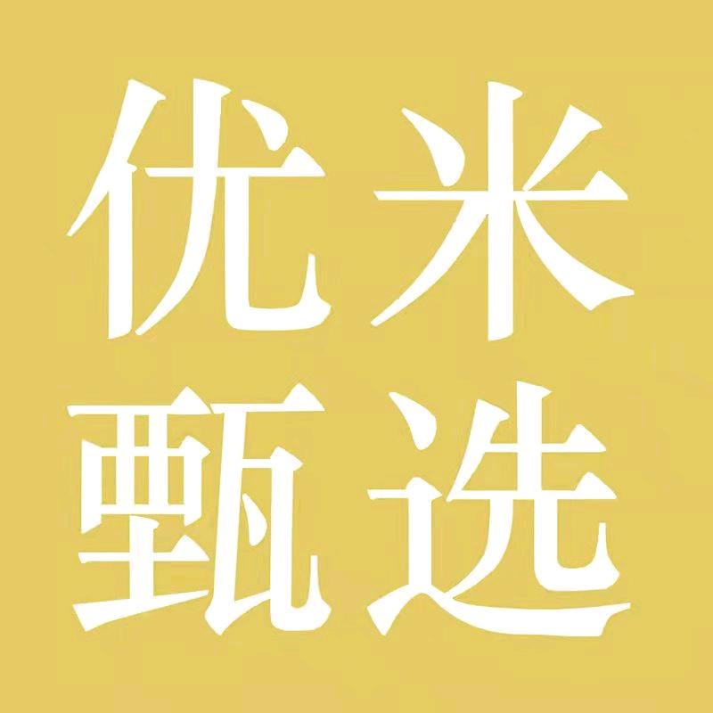 优米甄选纸尿裤