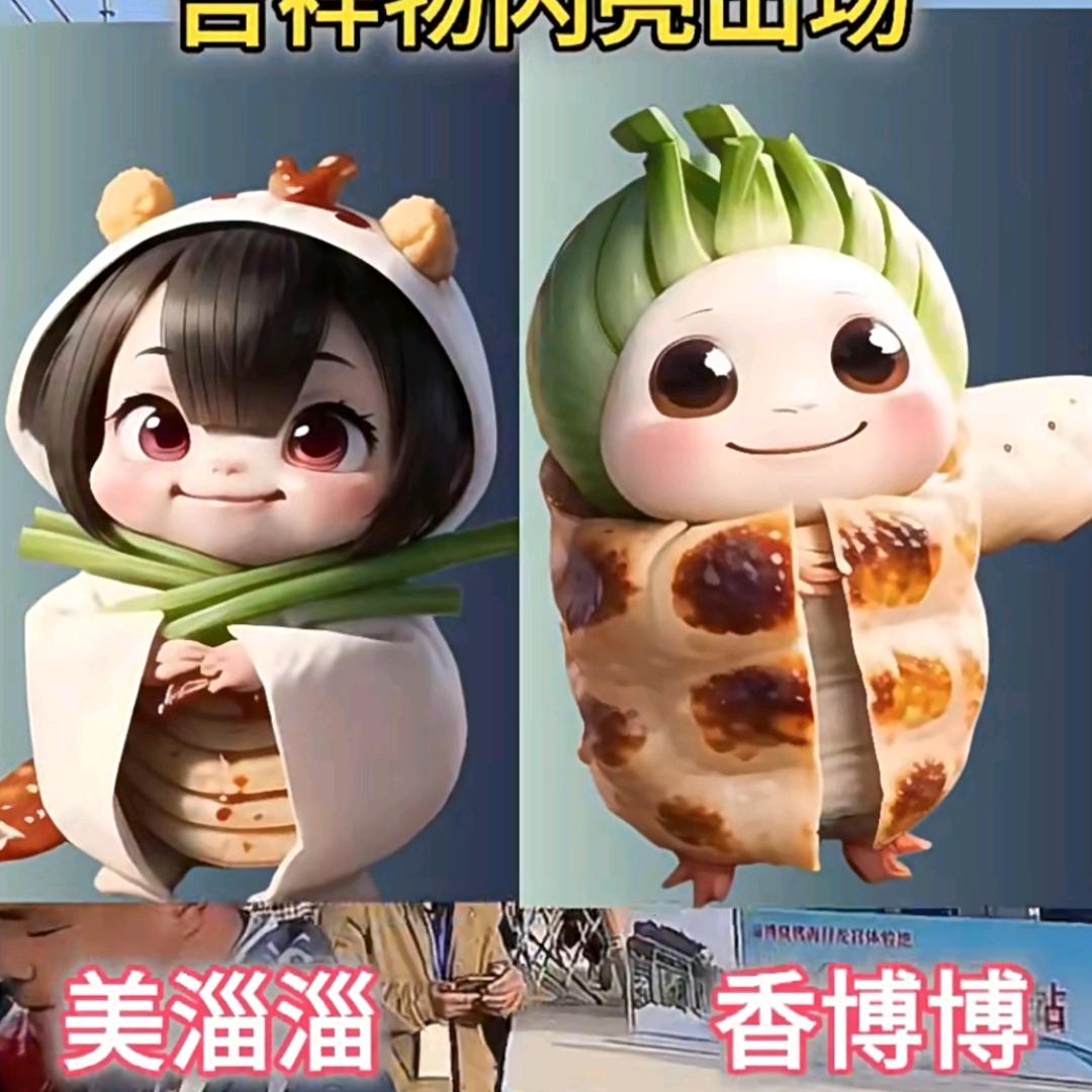 我的第二个！头像