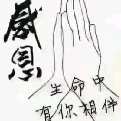 如梦