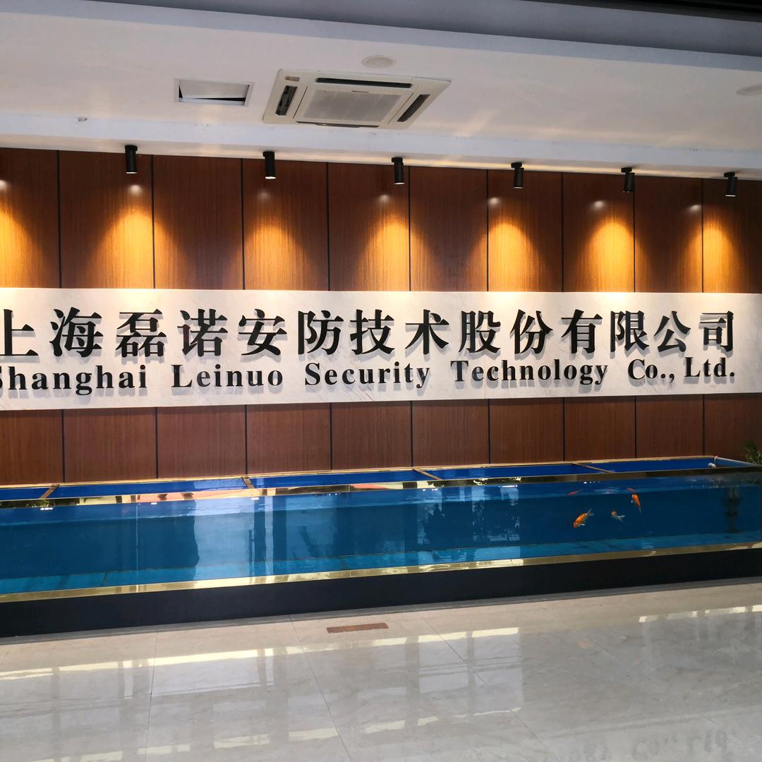 周陆明（上海磊诺）