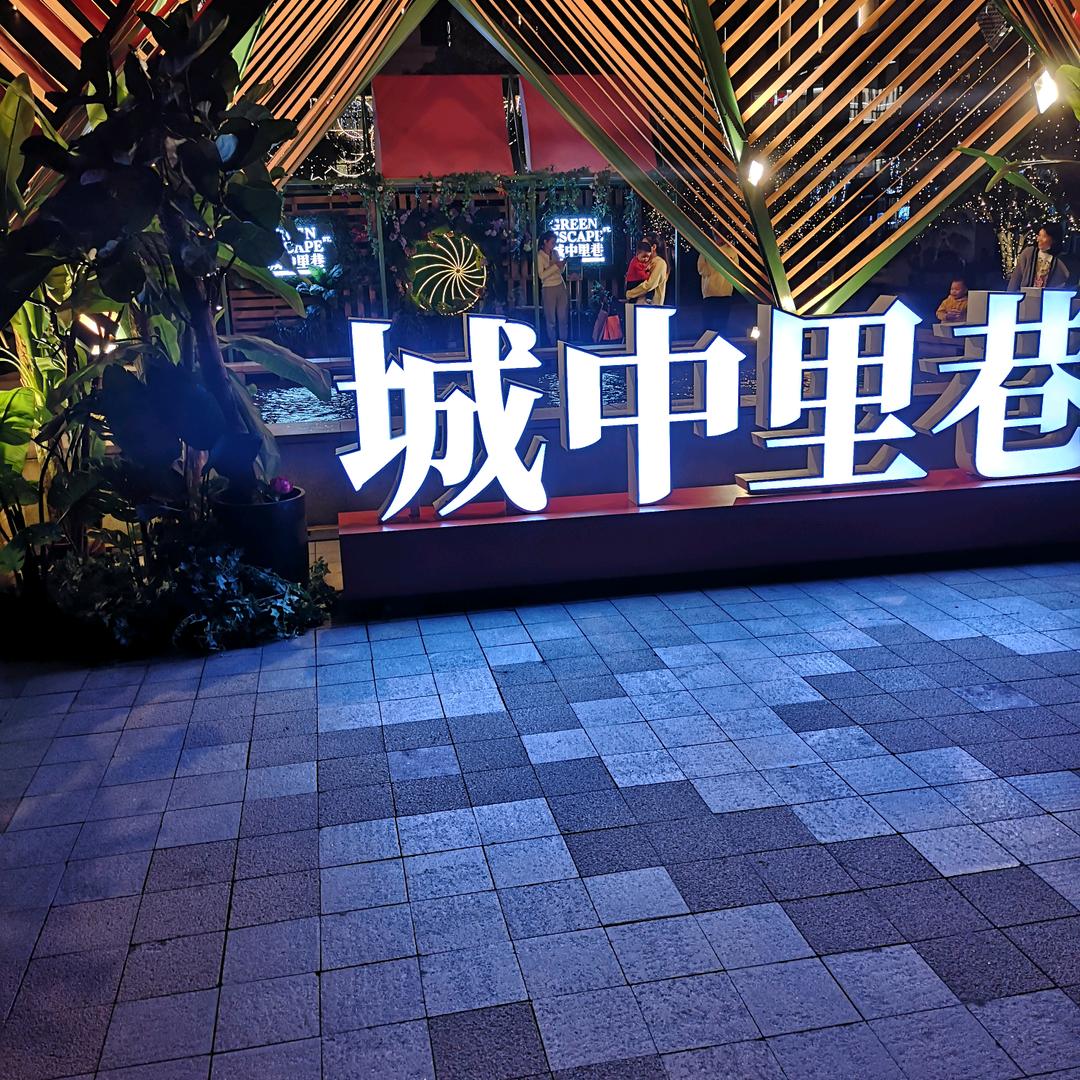 方勤