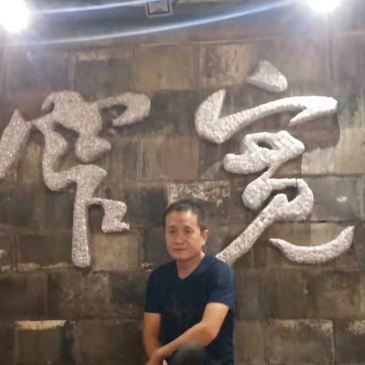 李明――山顶我为峰