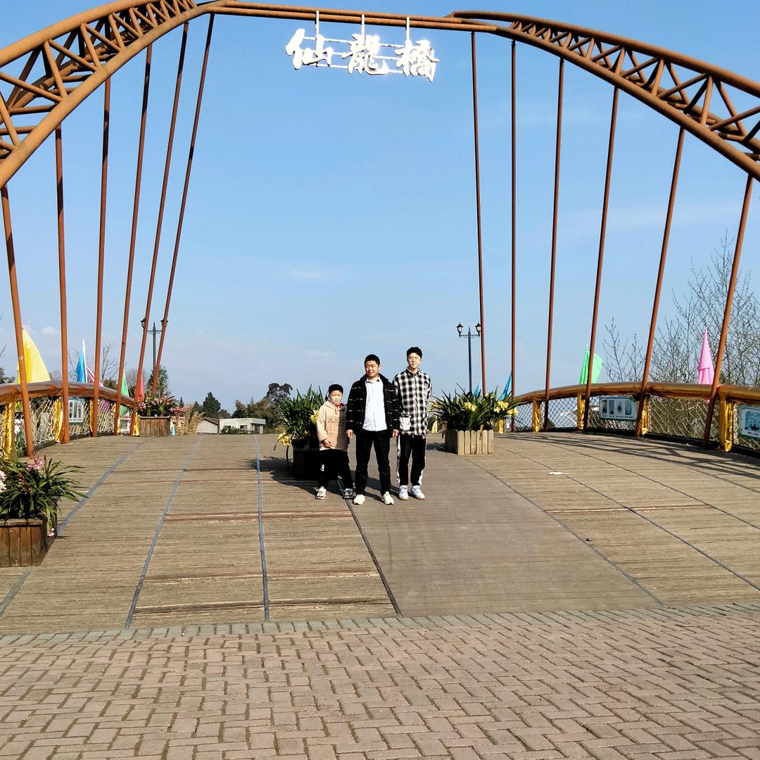 秦