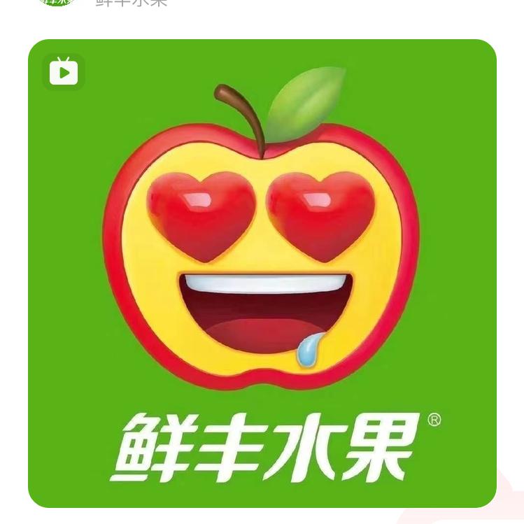 鲜丰水果碧桂园店