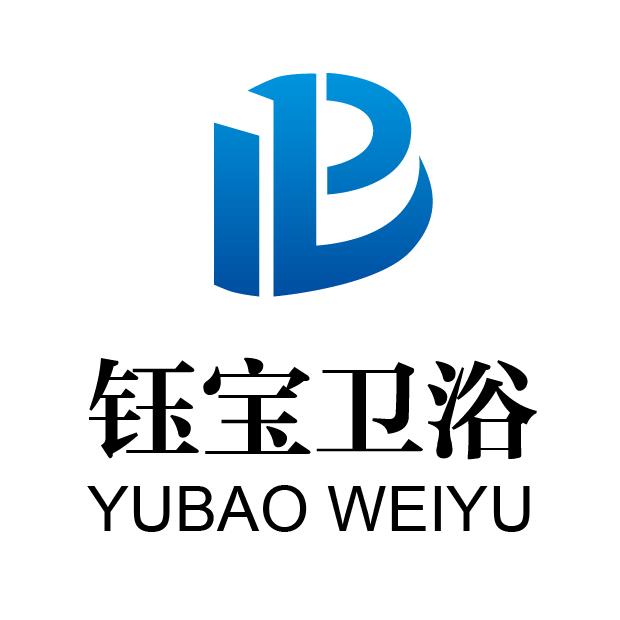 A贵阳钰宝卫浴