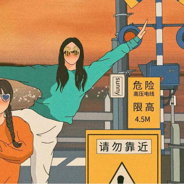 老晴.