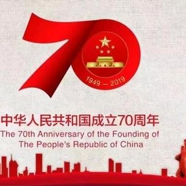 中国精神