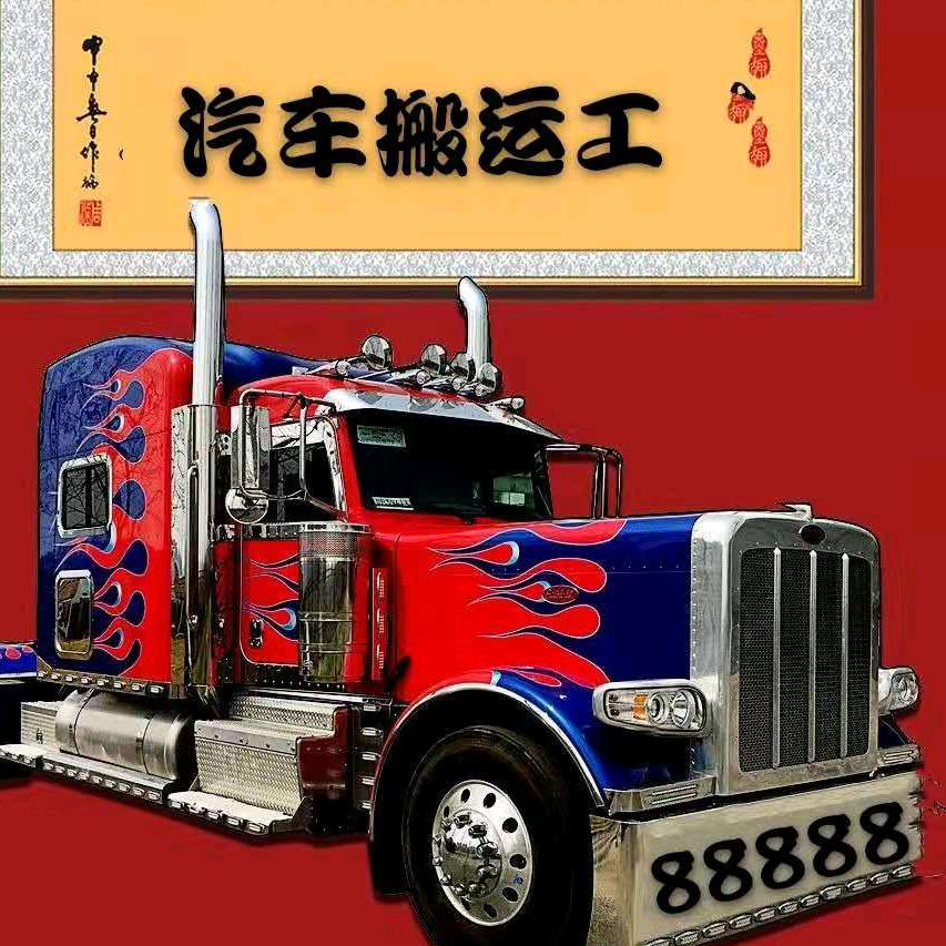 加格达奇美福二手车（中午12点10分直播