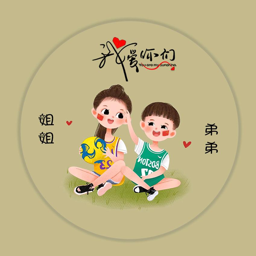 强颜欢笑