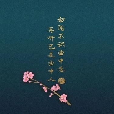 丽丽ღ冲