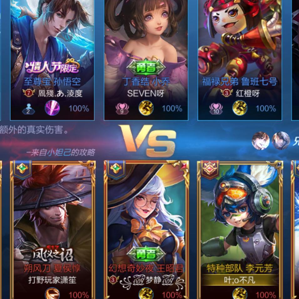叶，不凡