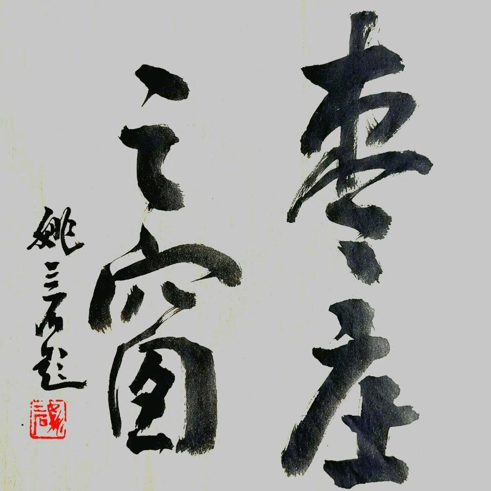 枣庄之窗新媒体