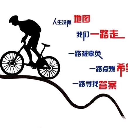 一笑而过