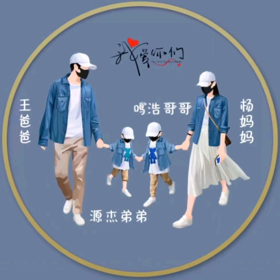 新生活集团杨洋