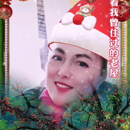 芳竹幽香