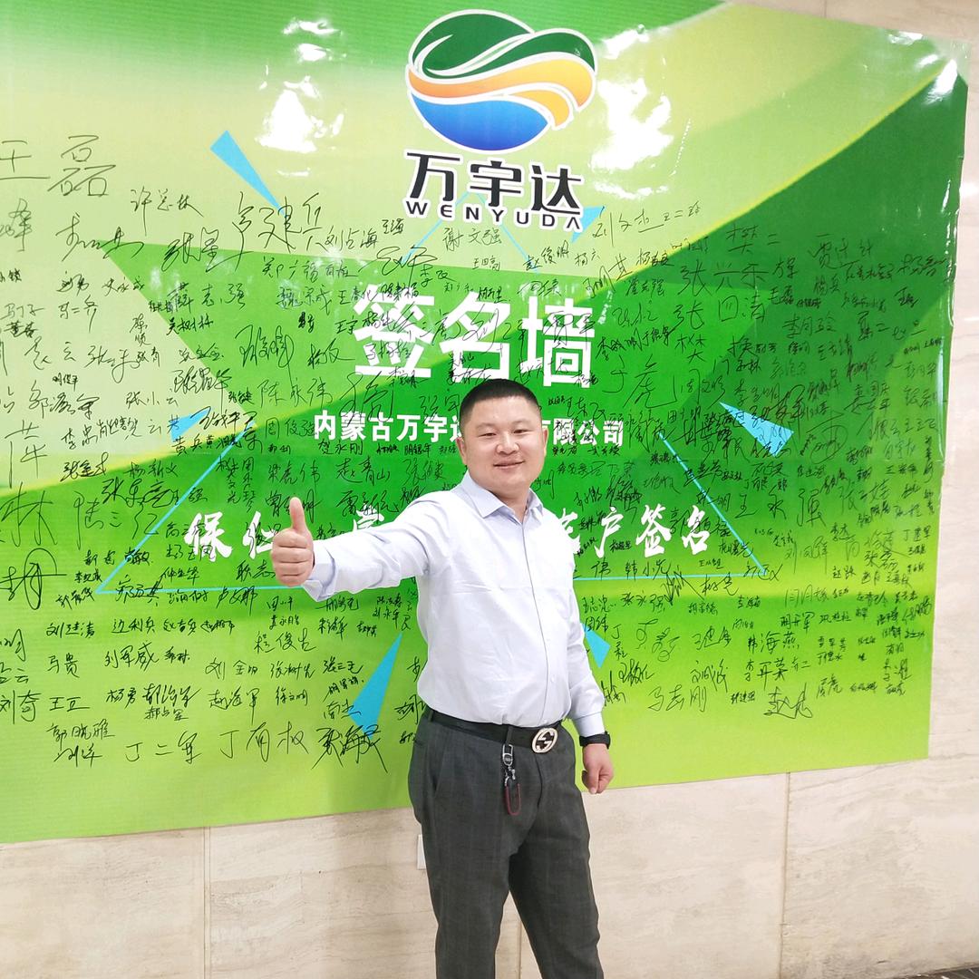 种子选手•谢文强