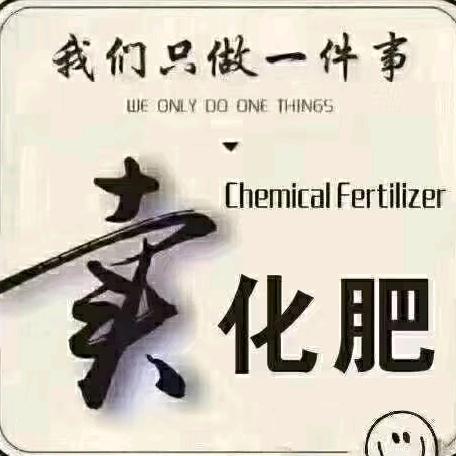 百姓乐农资公司