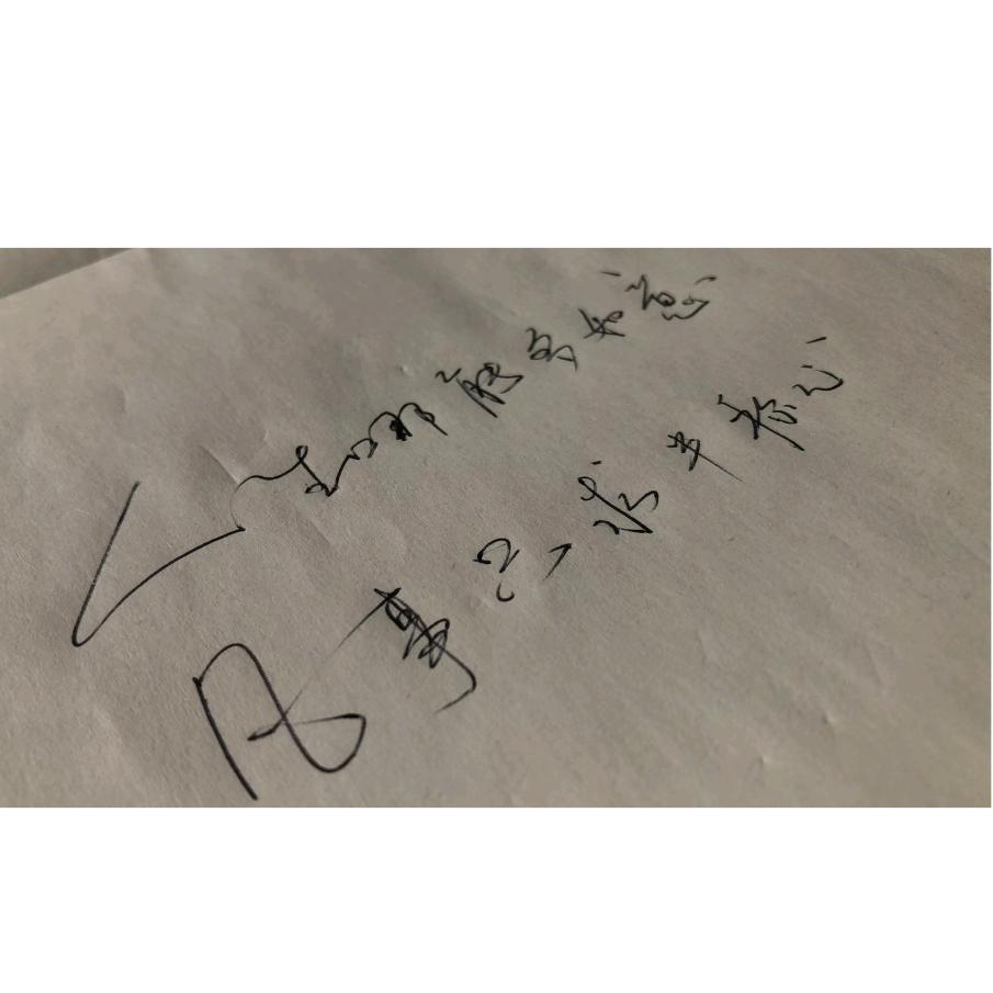 浩宇