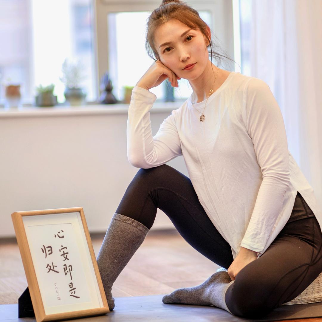 榆林林·溪瑜伽