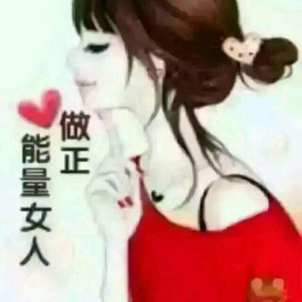 随遇而安