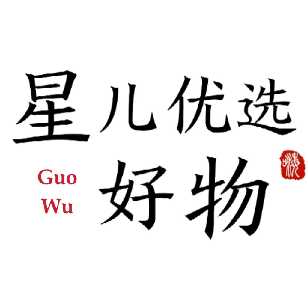 星儿优选好物（好物尽在橱窗）