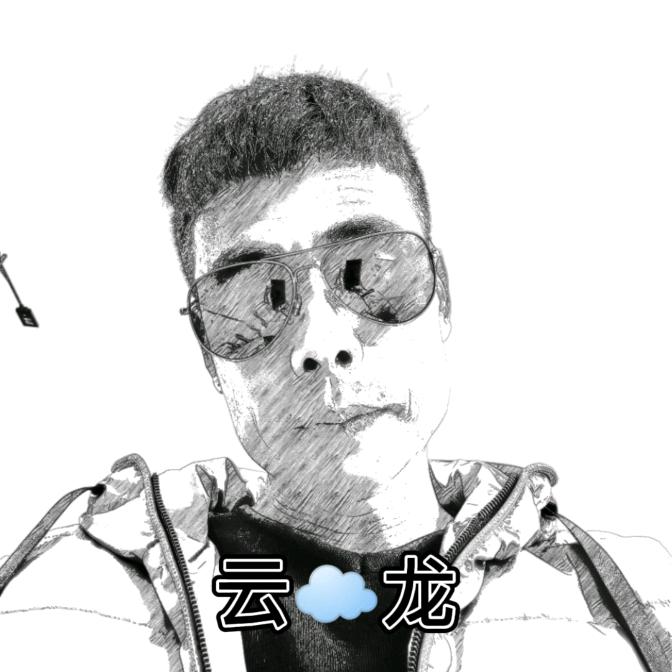 云☁️龙