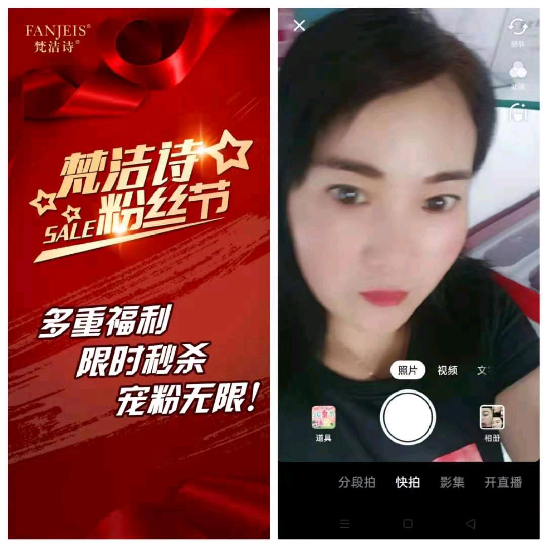 女人花