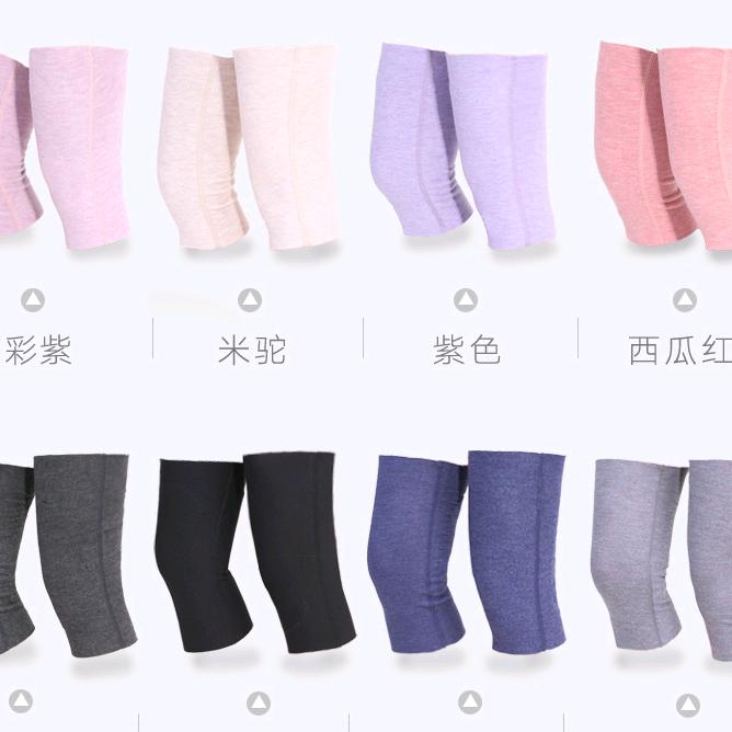 温暖护膝护腰店