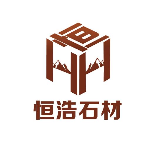 恒浩石材