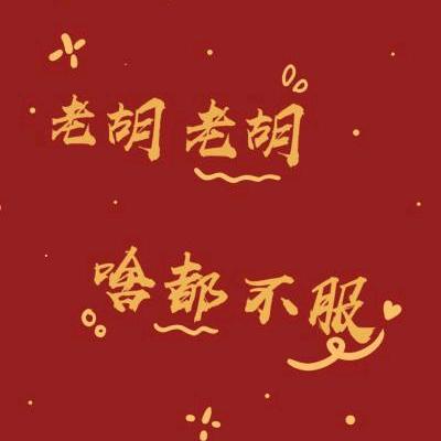 专业水电安装@小胡