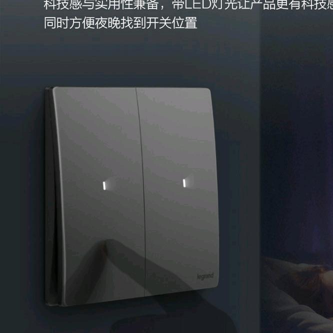 惠州市惠城区圆梦家园智能家居商行