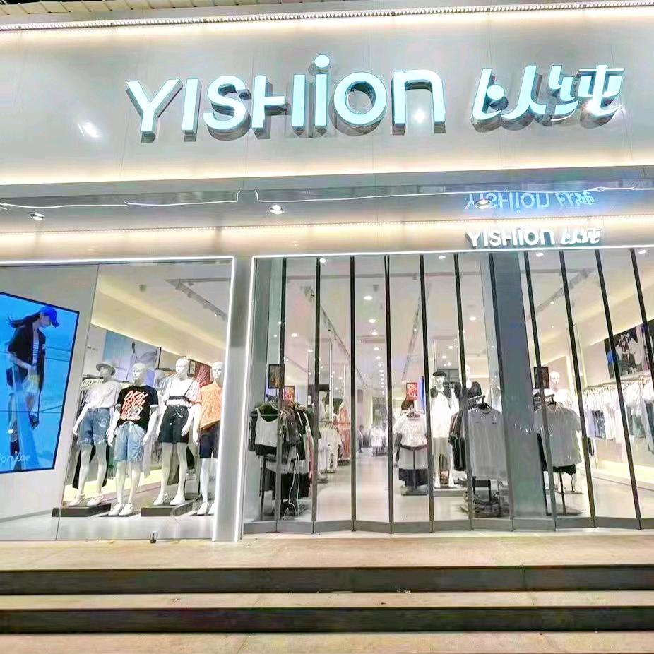 汝南以纯