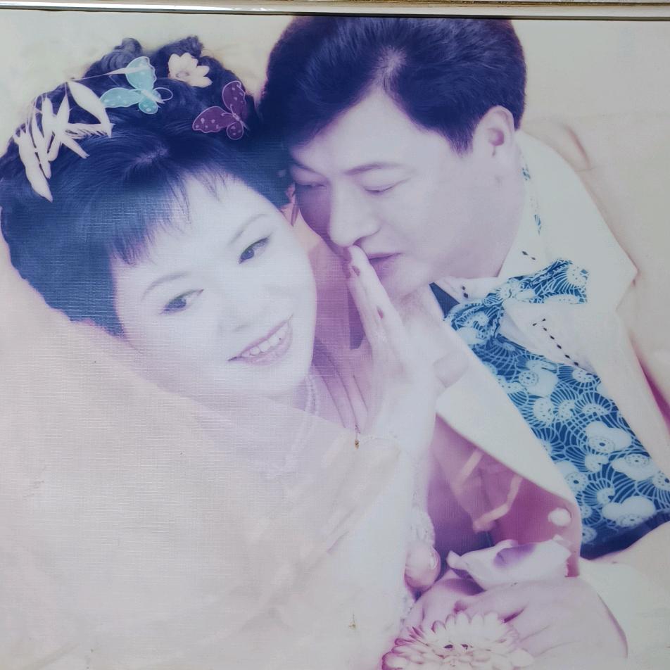 二丑哥与三酉妹