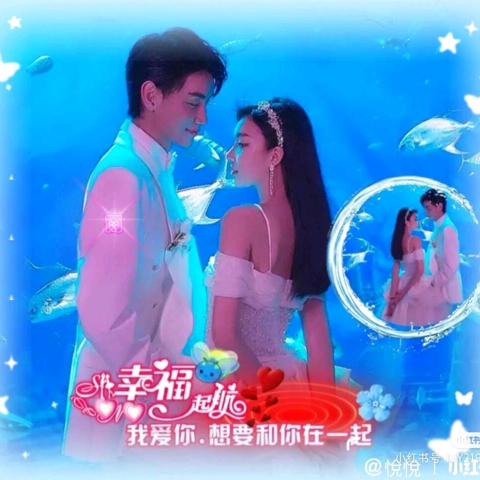 🇨🇳快💥乐☀️天✨使💫