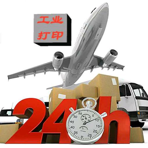 安展工业打印优选