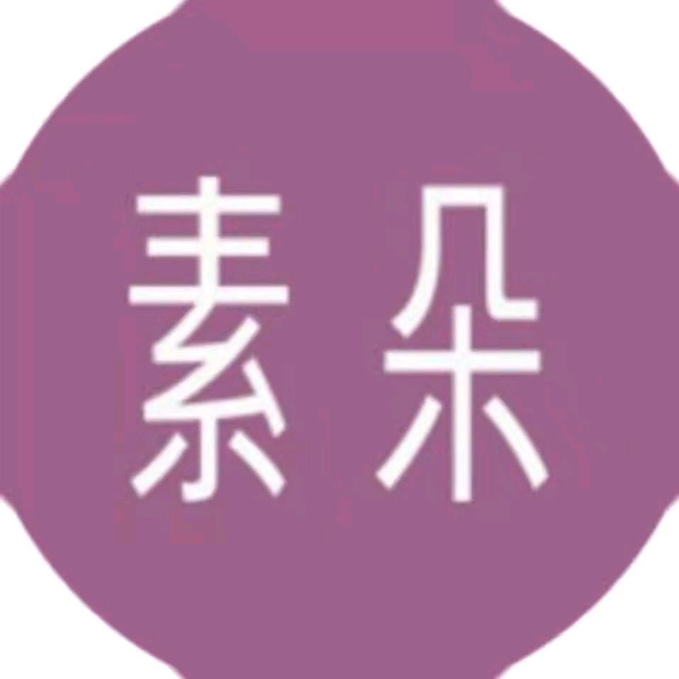 素朵手绘花盆（直播时间9点、14点）