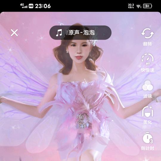 卢钰臻，一定会幸福 拒绝私聊。