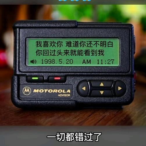 假路人
