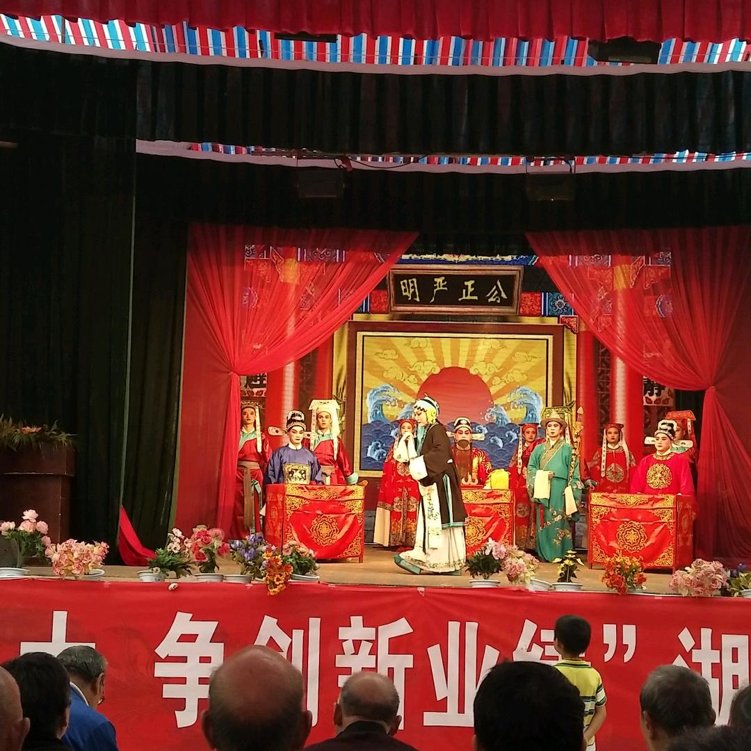 云梦县楚剧团