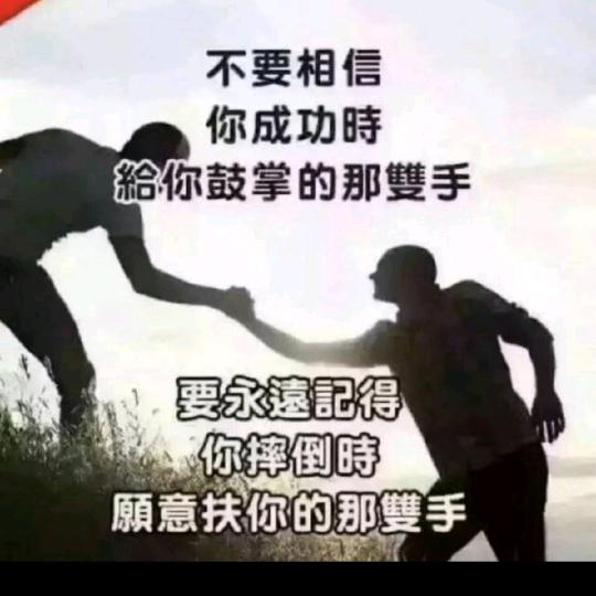 忠心耿耿
