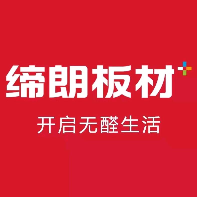 禹城市简匠建筑材料有限公司