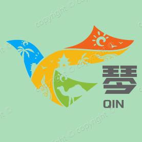 琴