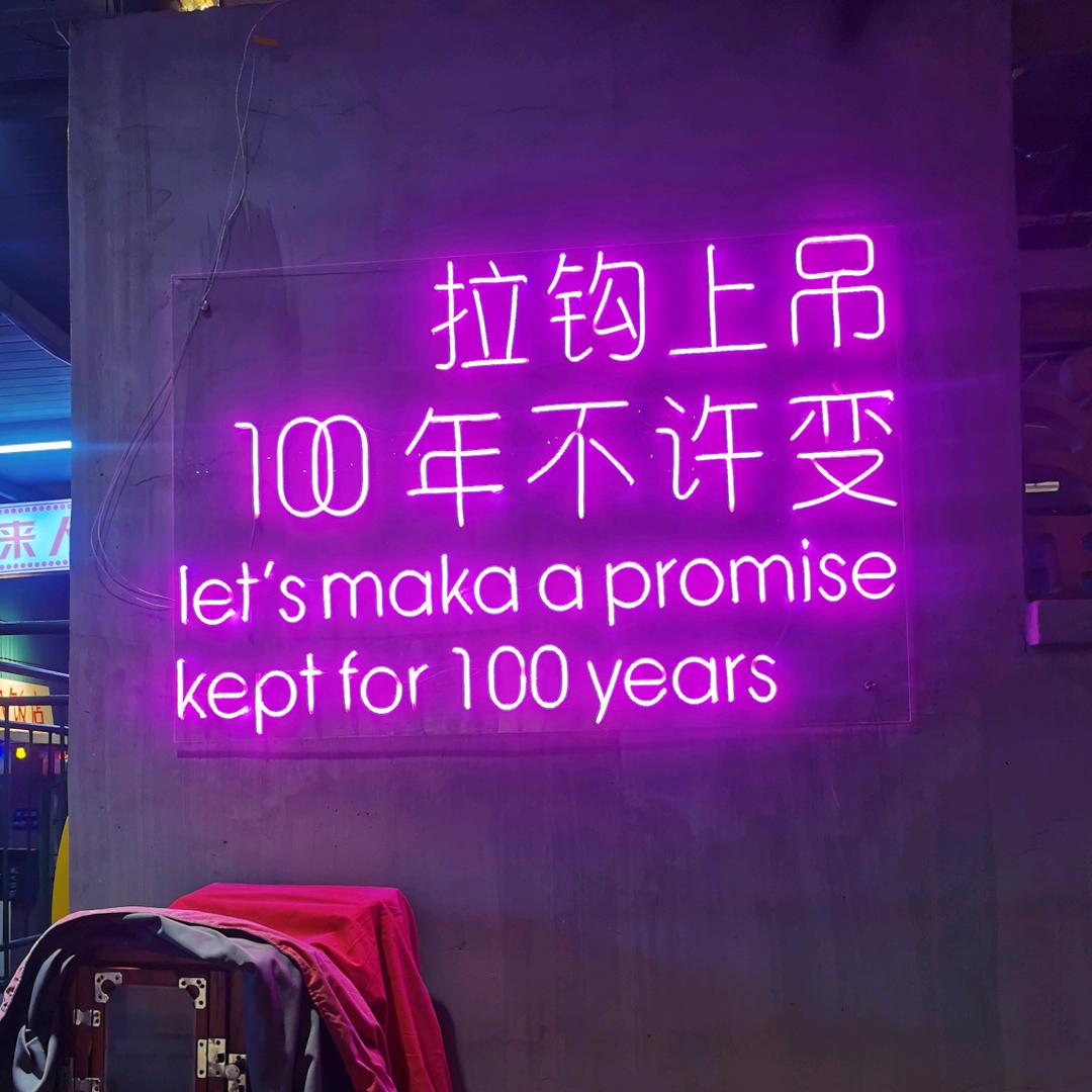 洲哥