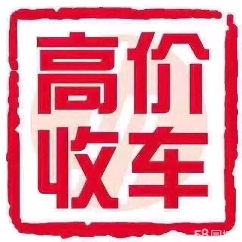 长葛市小郭二手车有限公司
