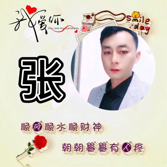 @ℳ๓月🧍‍♂️亮👯‍♂️星星