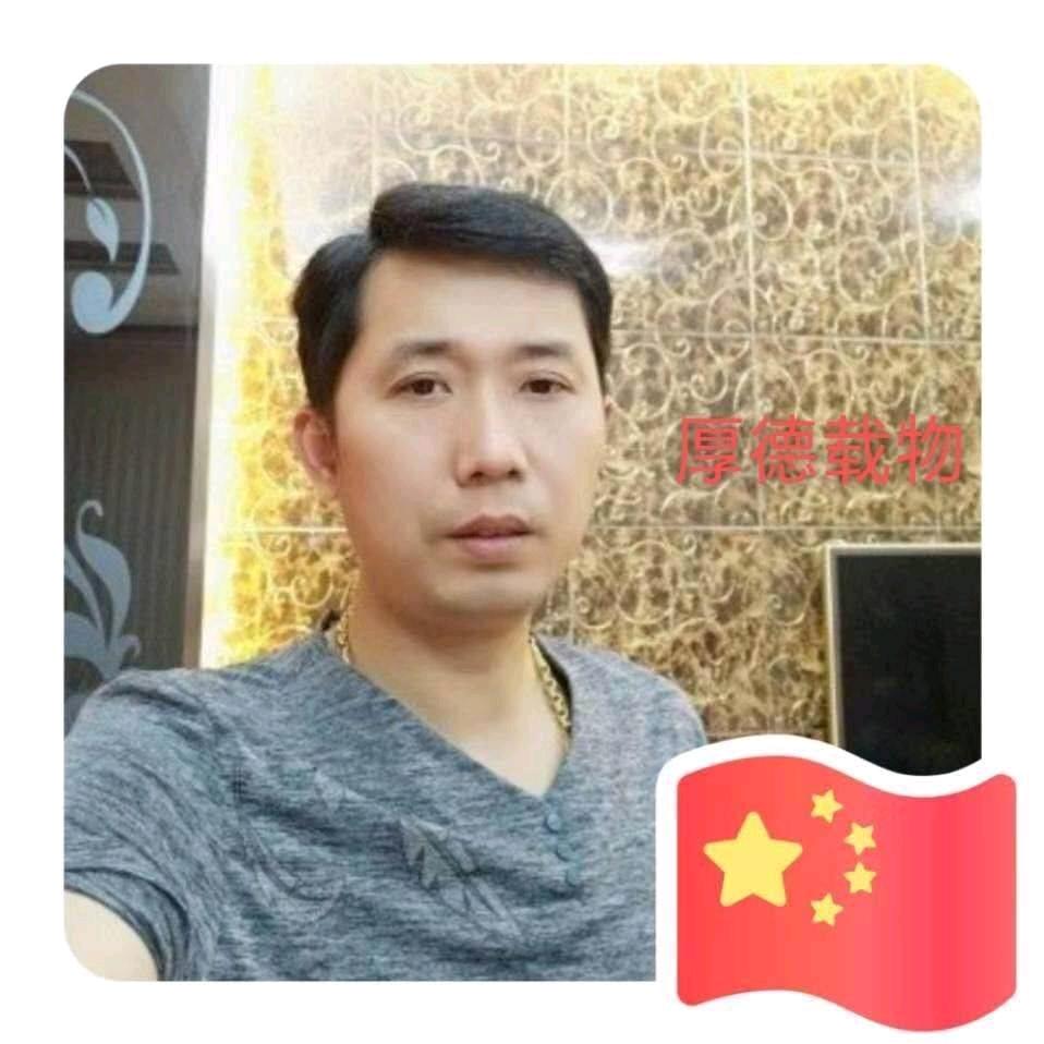 平安快乐朱哥