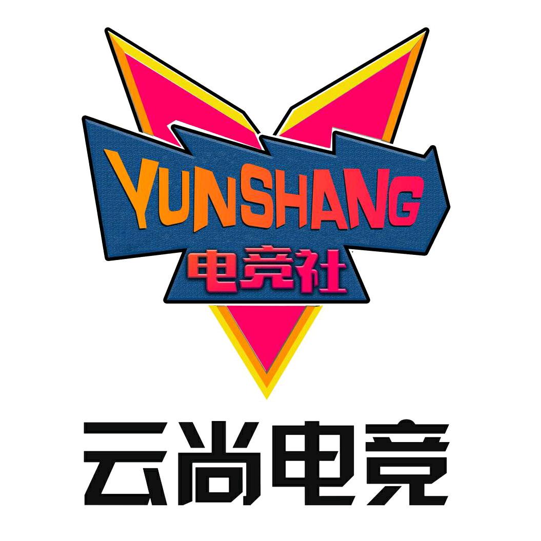 新余尚云网吧店