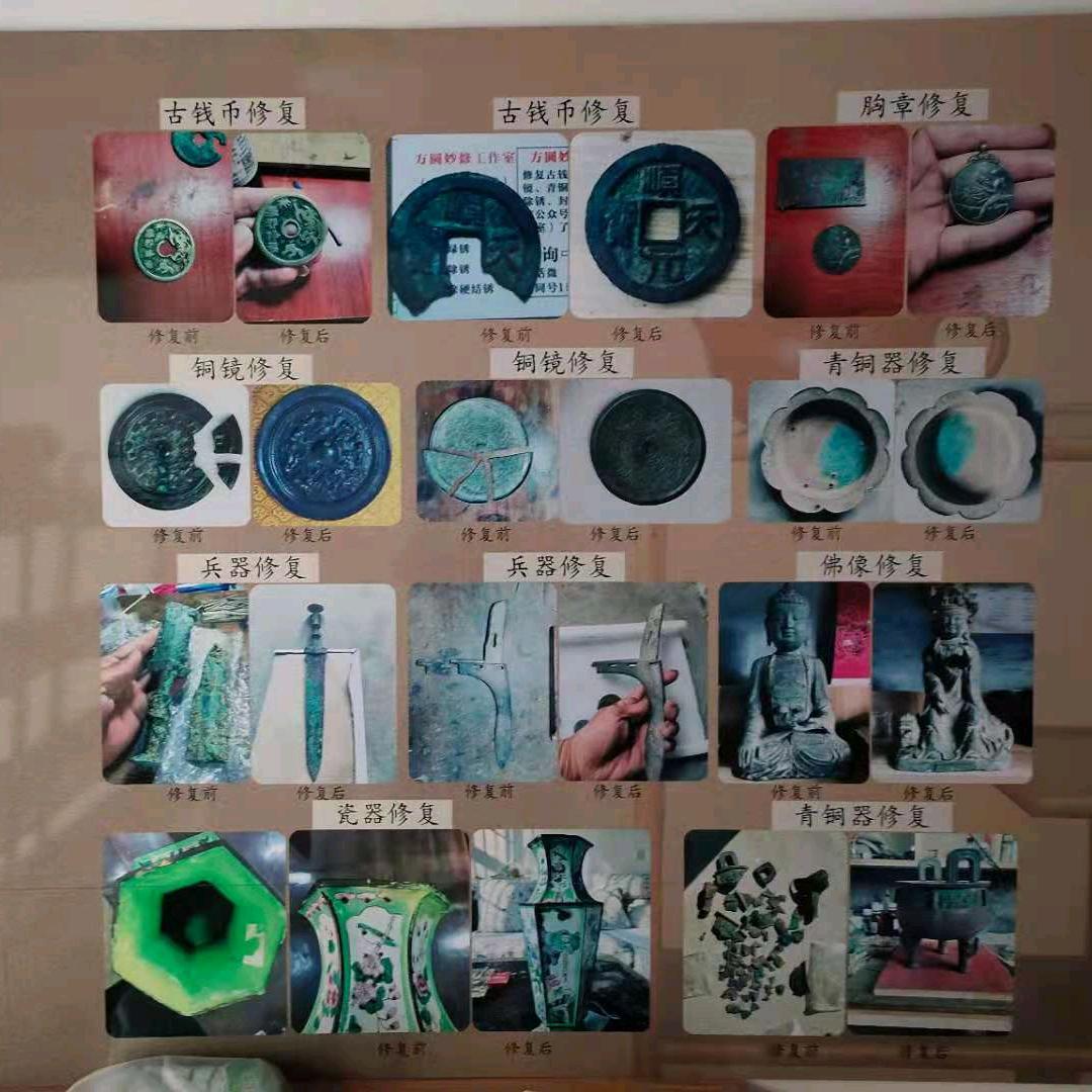 方圆妙修工作室